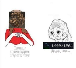 Мем